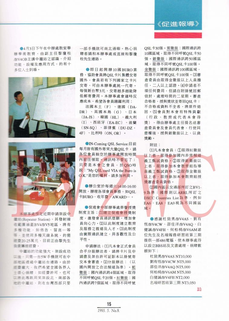 Scan00016拷貝.jpg