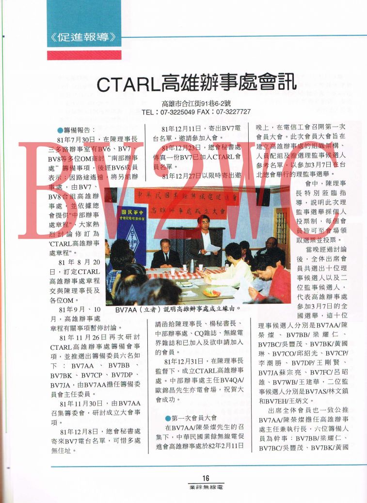 Scan00017拷貝.jpg