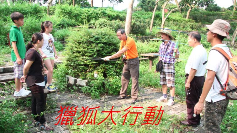 0-156 獵狐大行動.jpg
