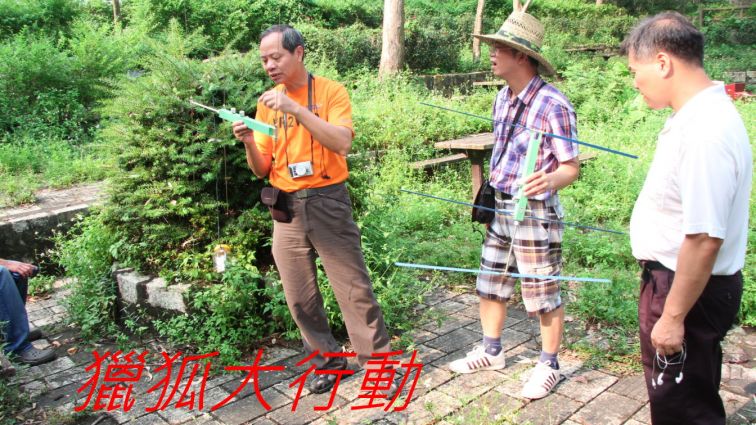 0-156 獵狐大行動--.jpg