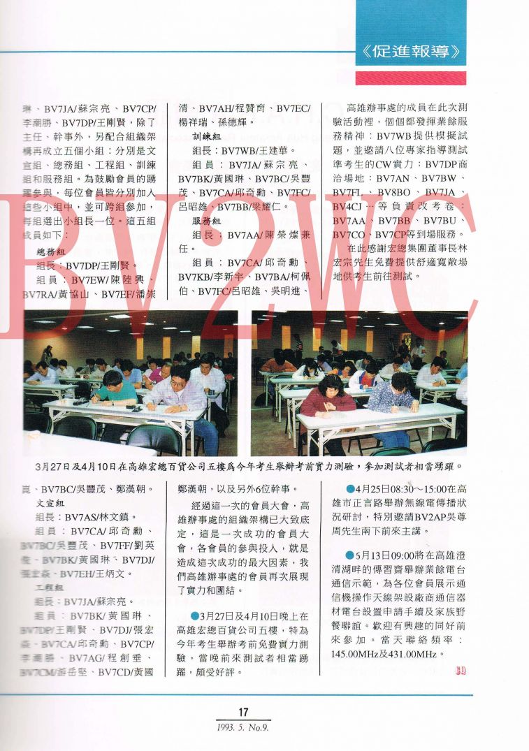 Scan00018拷貝.jpg