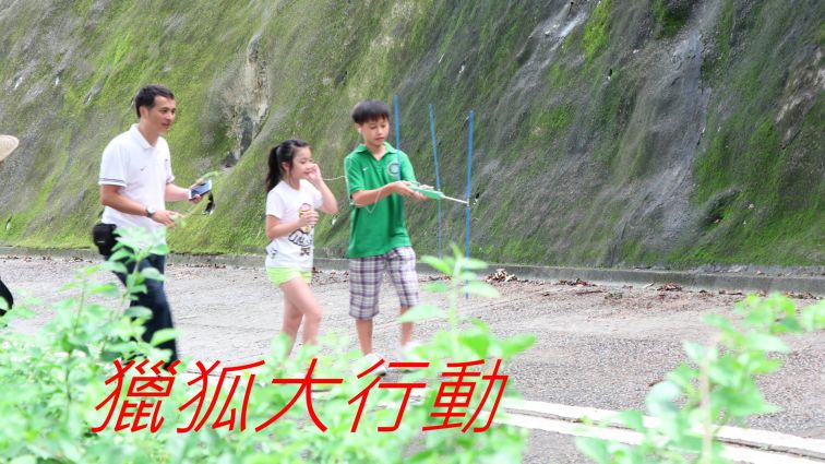 0-156 獵狐大行動--=.jpg