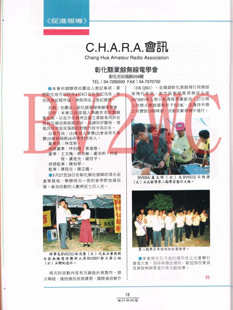 Scan00019拷貝.jpg