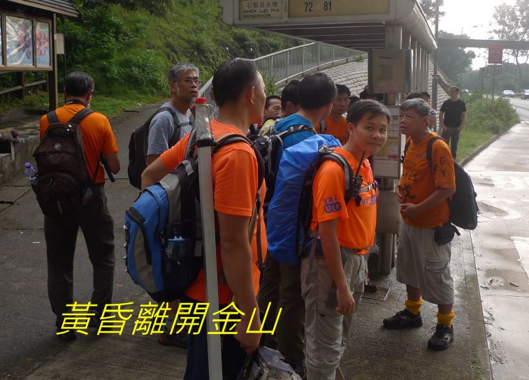 0-162 黃昏離開金山.jpg