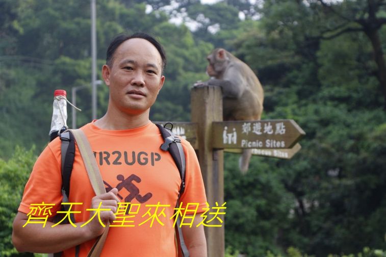 0-164 齊天大聖來相送.jpg