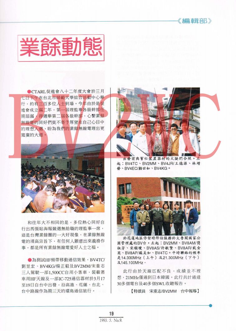 Scan0020拷貝.jpg