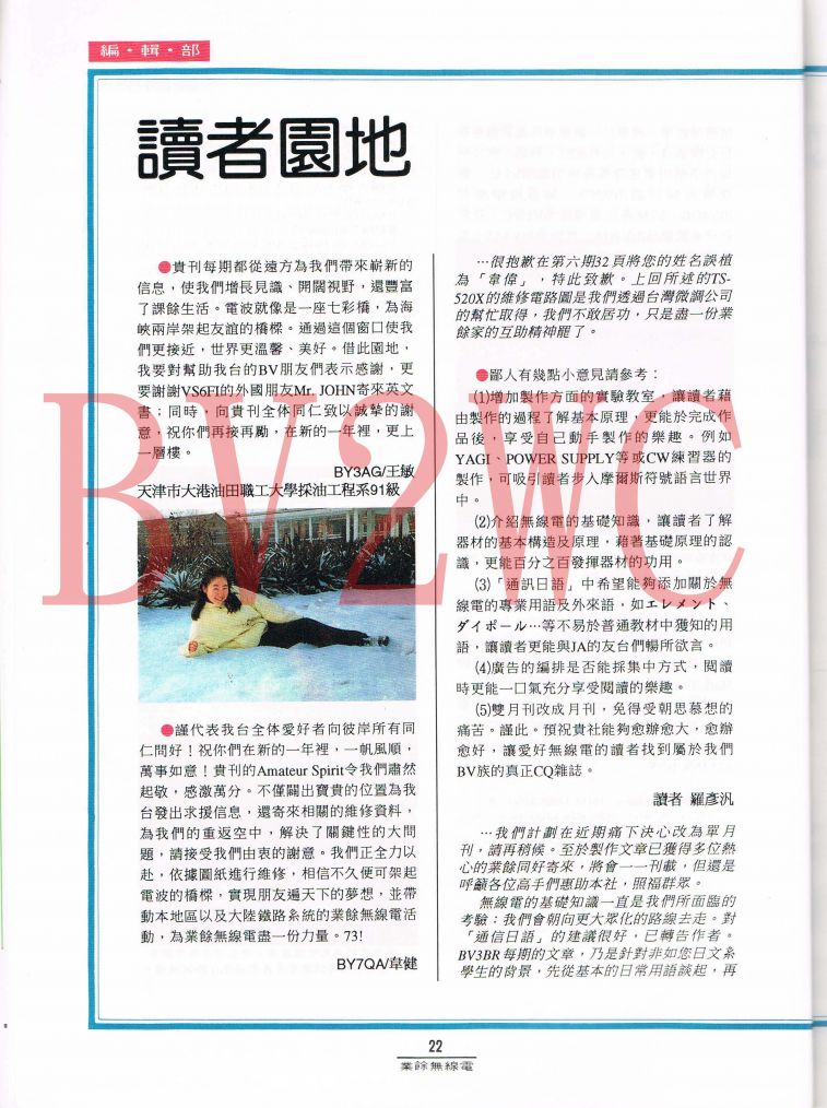 Scan0022拷貝.jpg
