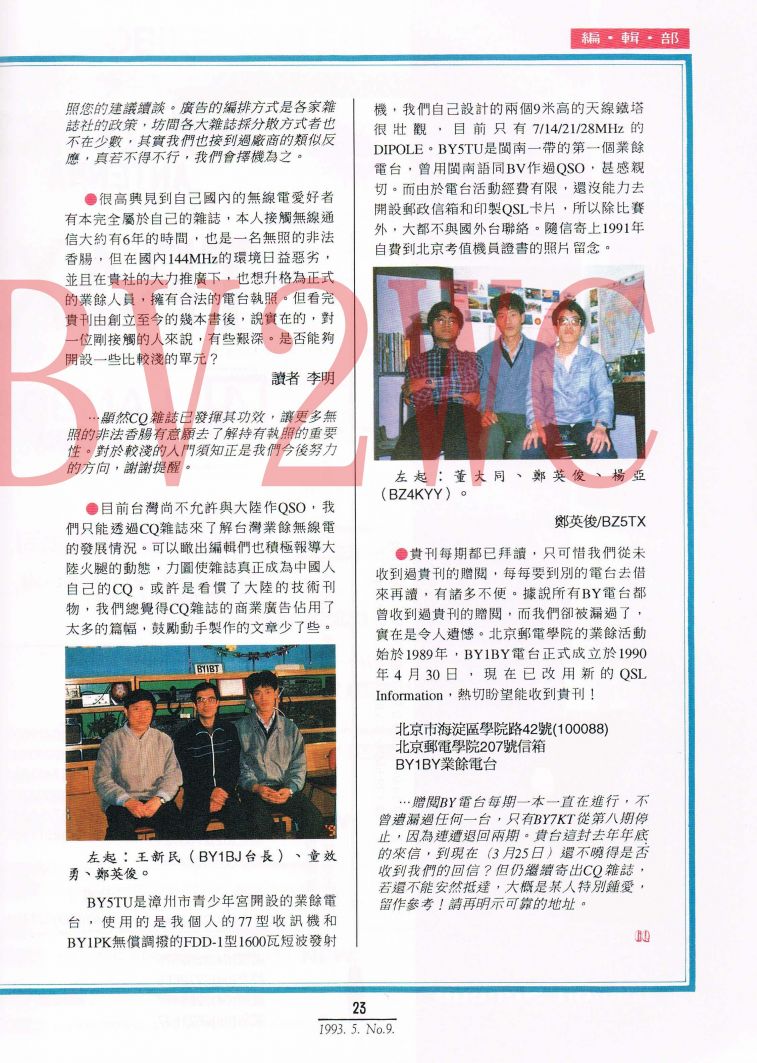 Scan0023拷貝.jpg