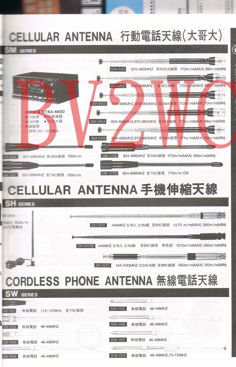 Scan0029拷貝.jpg
