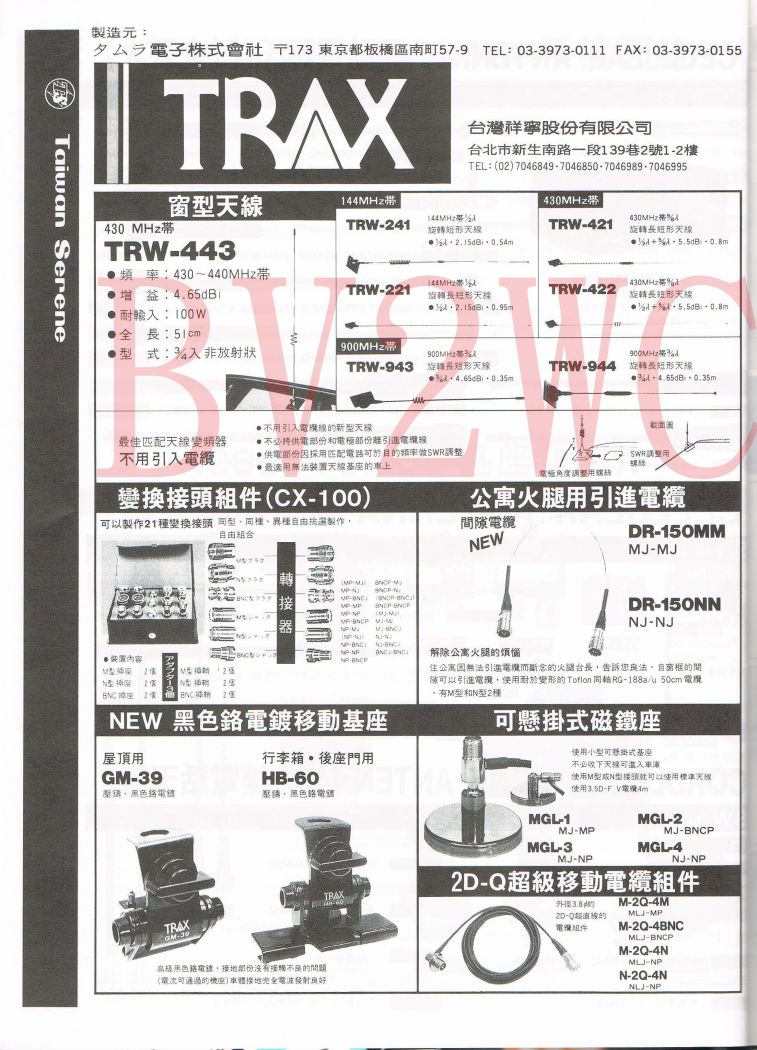 Scan0030拷貝.jpg