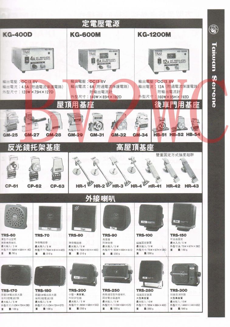 Scan0031拷貝.jpg