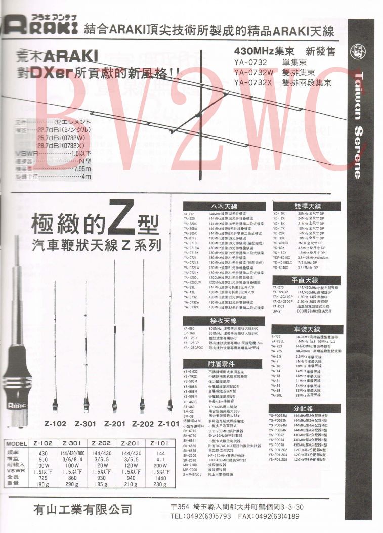 Scan0033拷貝.jpg