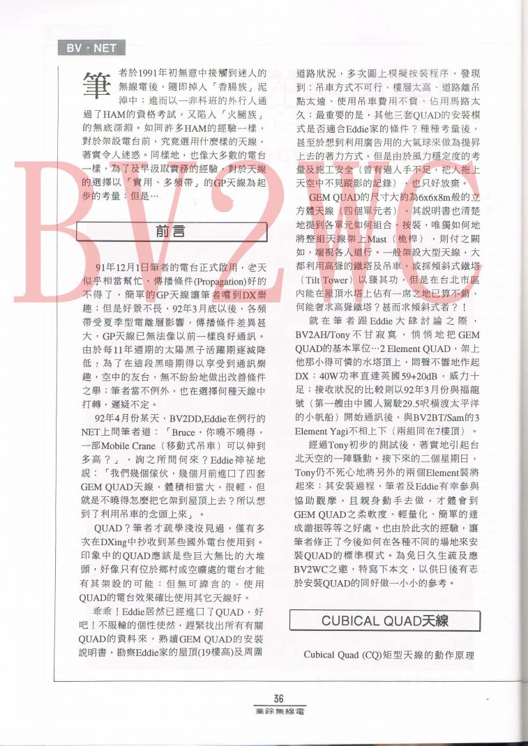 Scan0036拷貝.jpg
