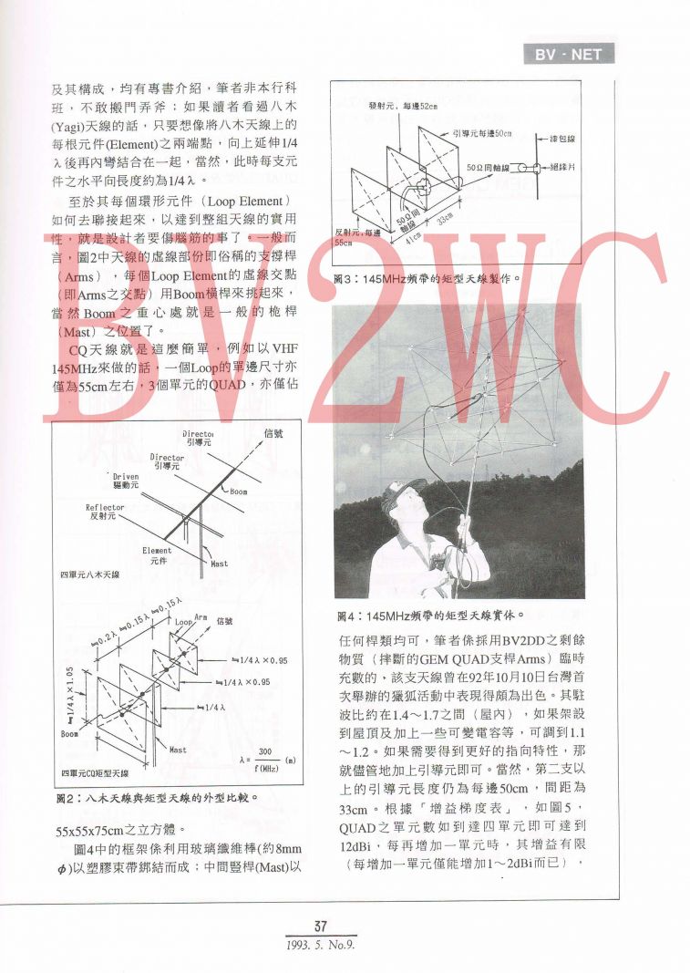 Scan0037拷貝.jpg
