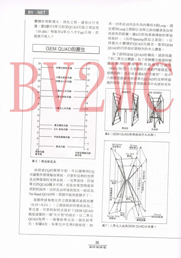 Scan0038拷貝.jpg