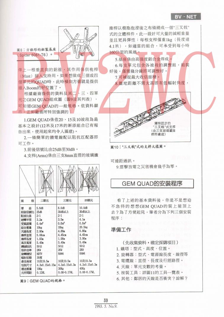 Scan0039拷貝.jpg