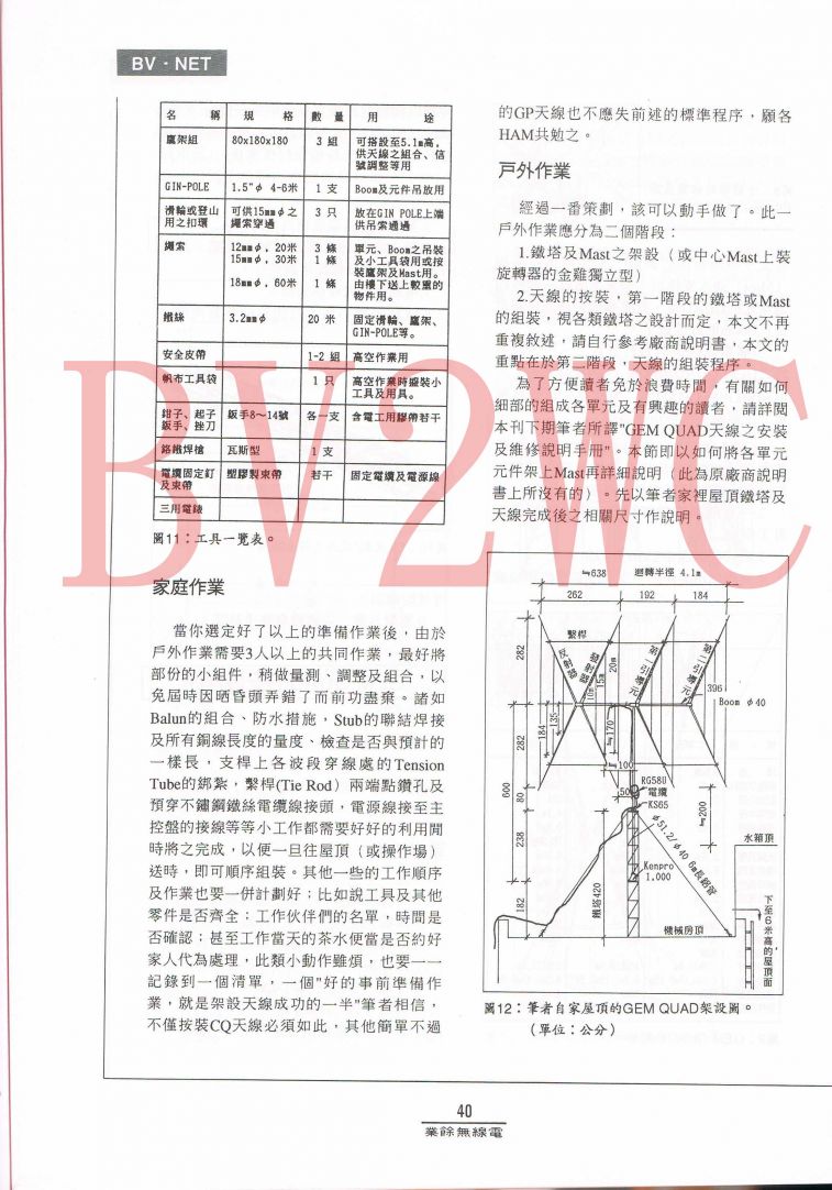 Scan0040拷貝.jpg