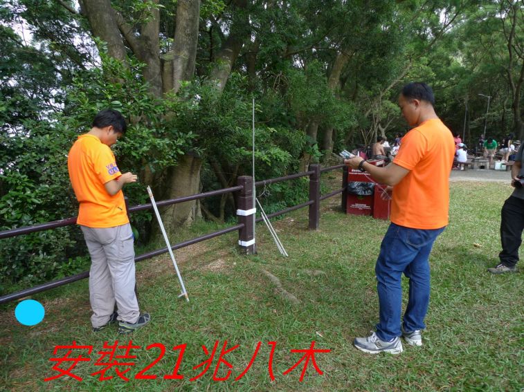 04-102 安裝21兆八木 之直桿.jpg