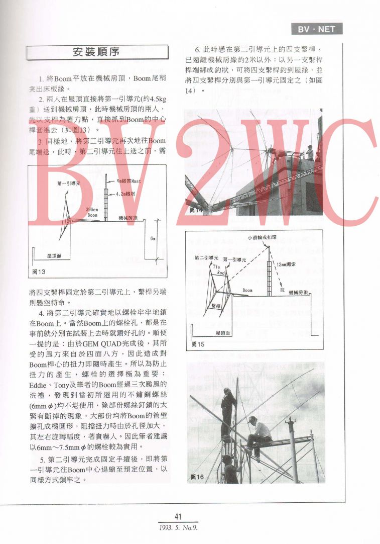 Scan0041拷貝.jpg
