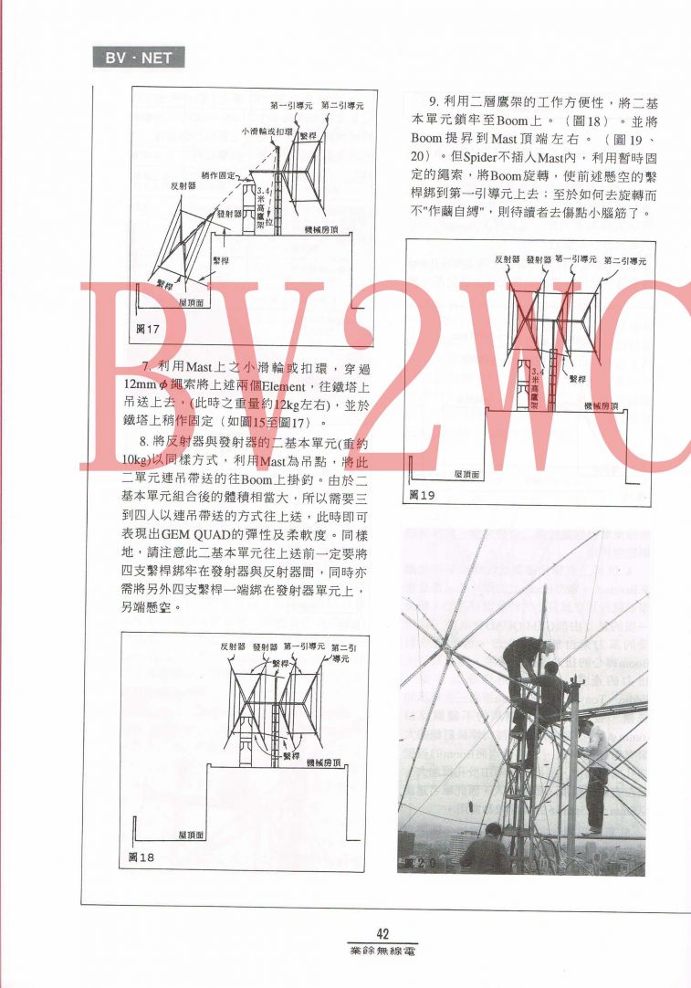 Scan0042拷貝.jpg