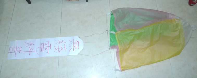 022 彩色  孔明燈.jpg