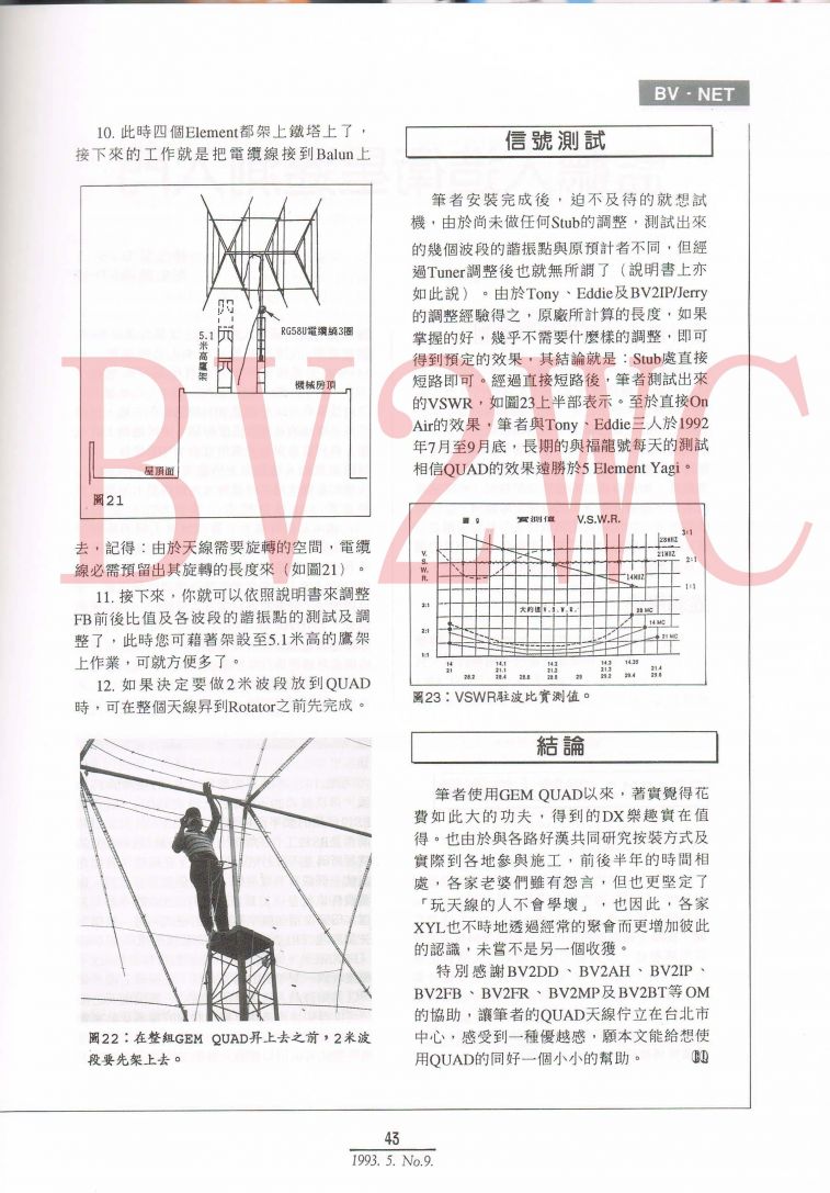 Scan0043拷貝.jpg