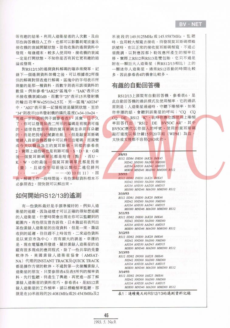 Scan00045拷貝.jpg