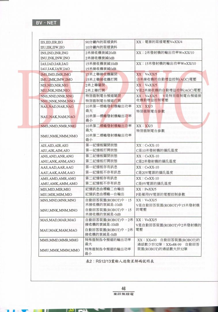 Scan00046拷貝.jpg