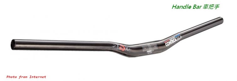Handle_Bar.jpg