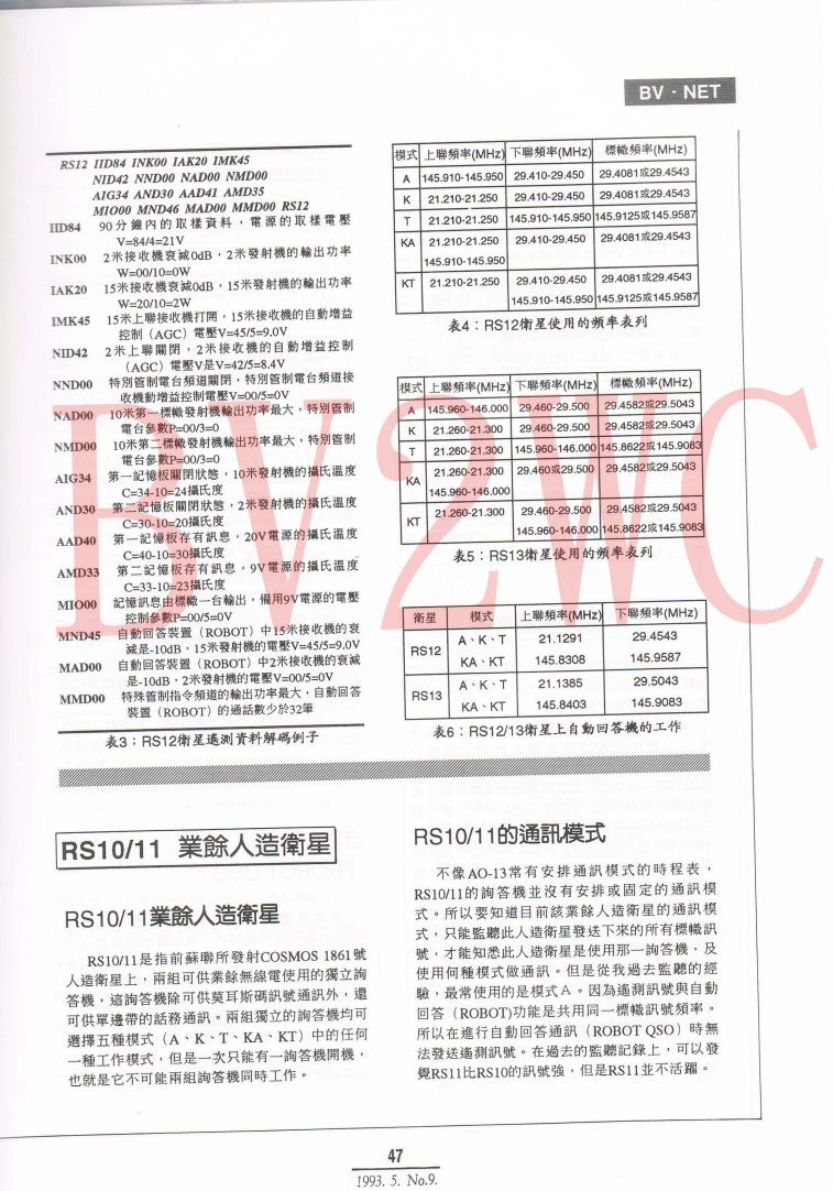 Scan00047拷貝.jpg