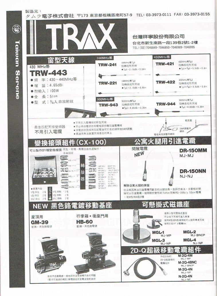 Scan0031.JPG