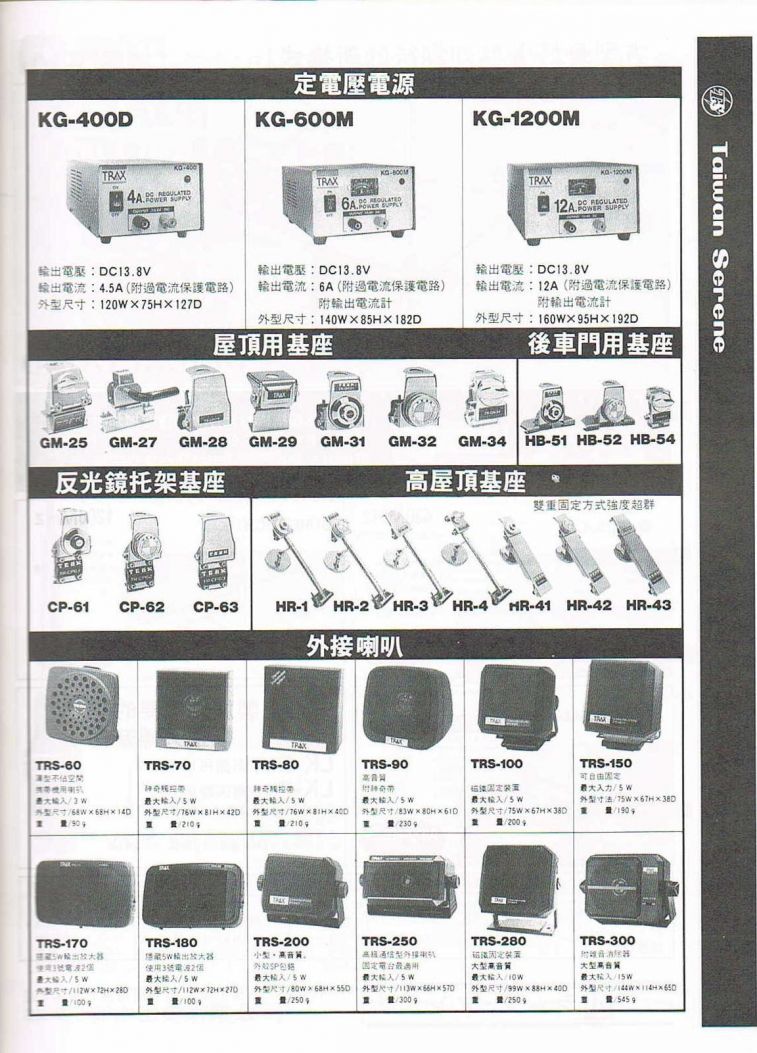 Scan0032.JPG