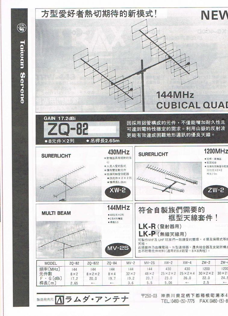 Scan0033.JPG