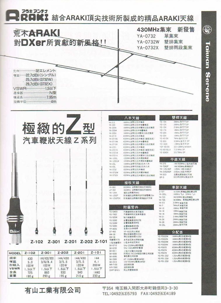 Scan0034.JPG