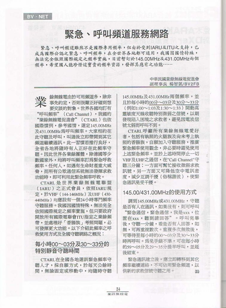 Scan0035.JPG