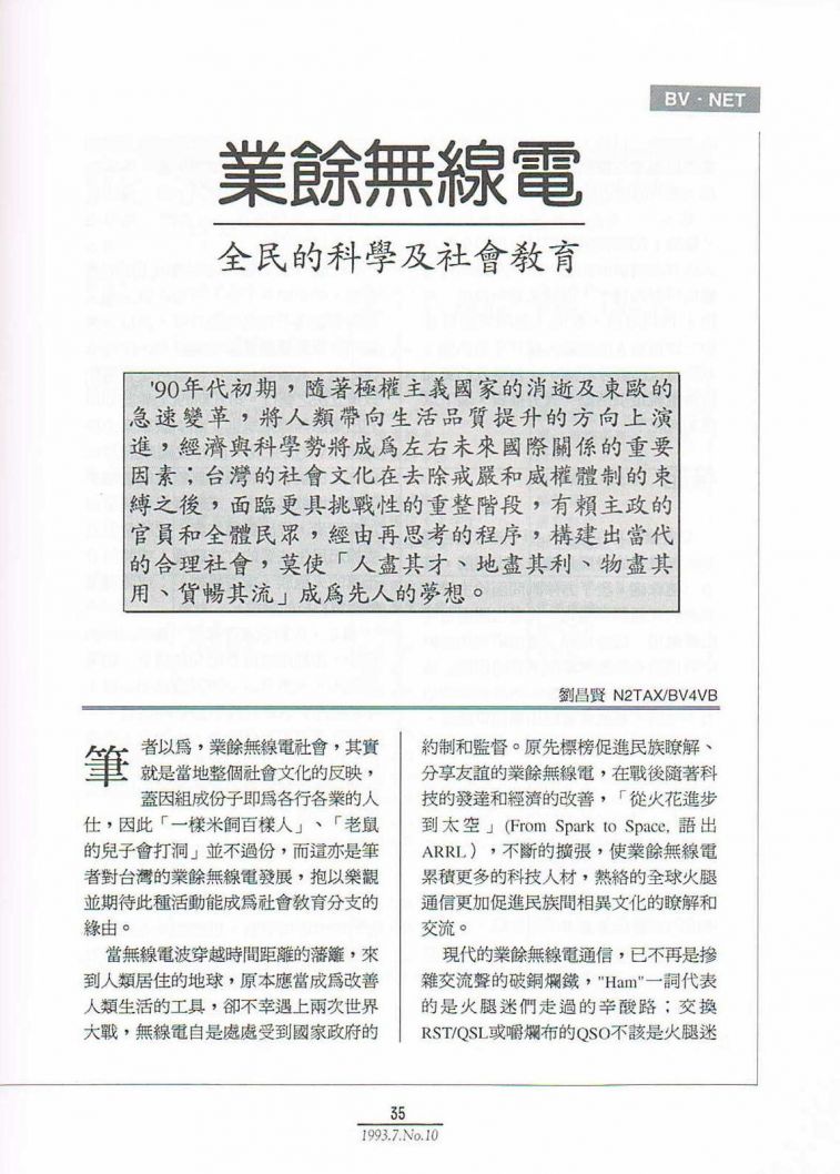 Scan0036.JPG