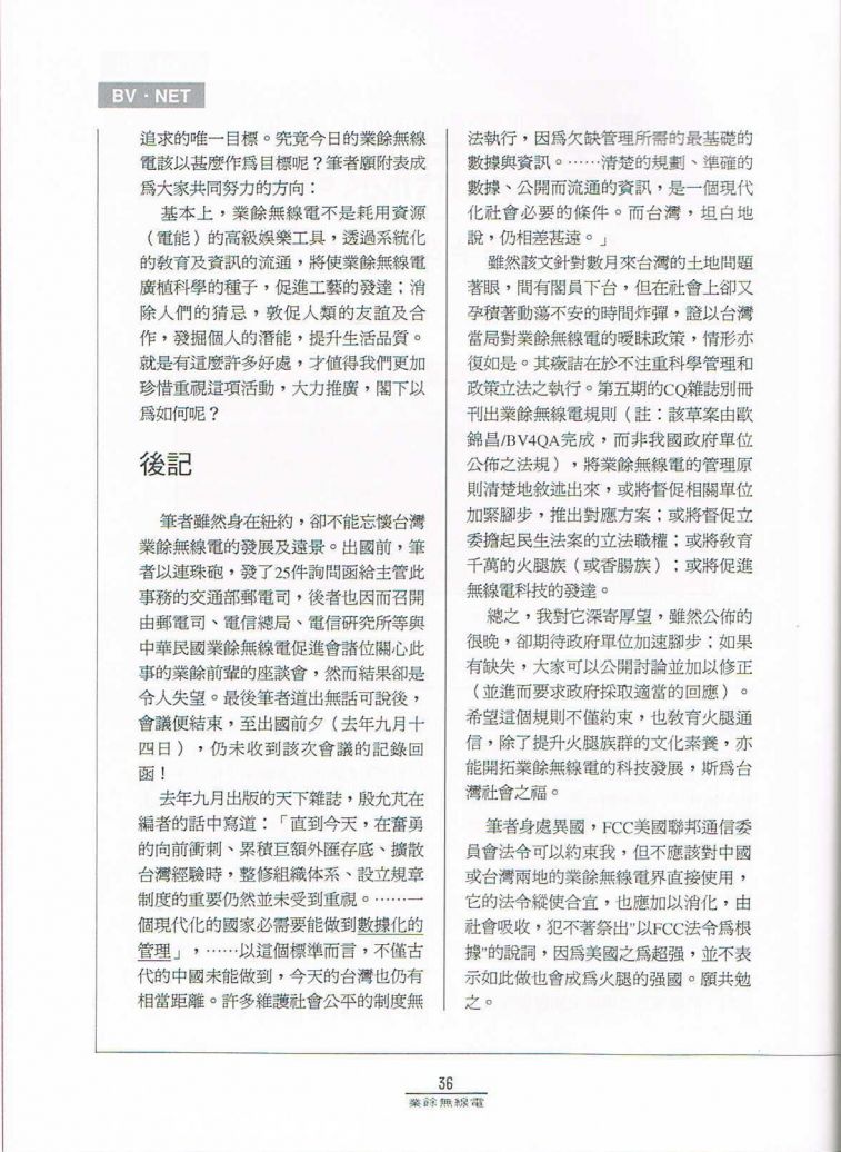 Scan0037.JPG