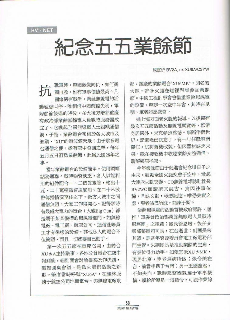 Scan0039.JPG