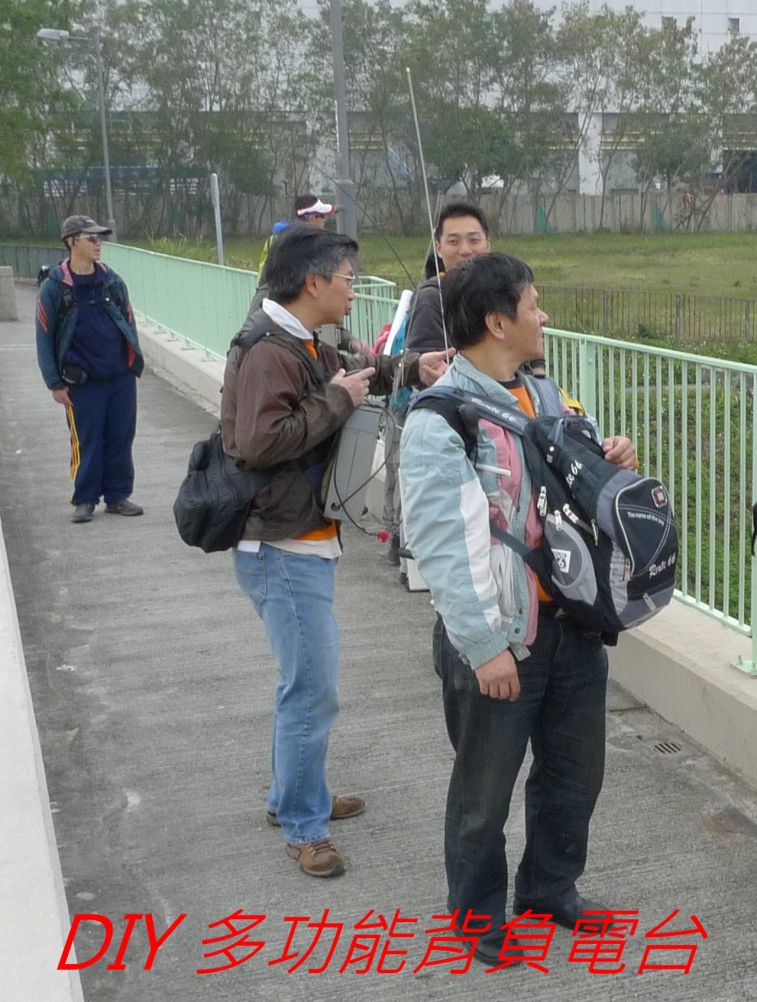 03-034 DIY 多功\能背負電台.jpg