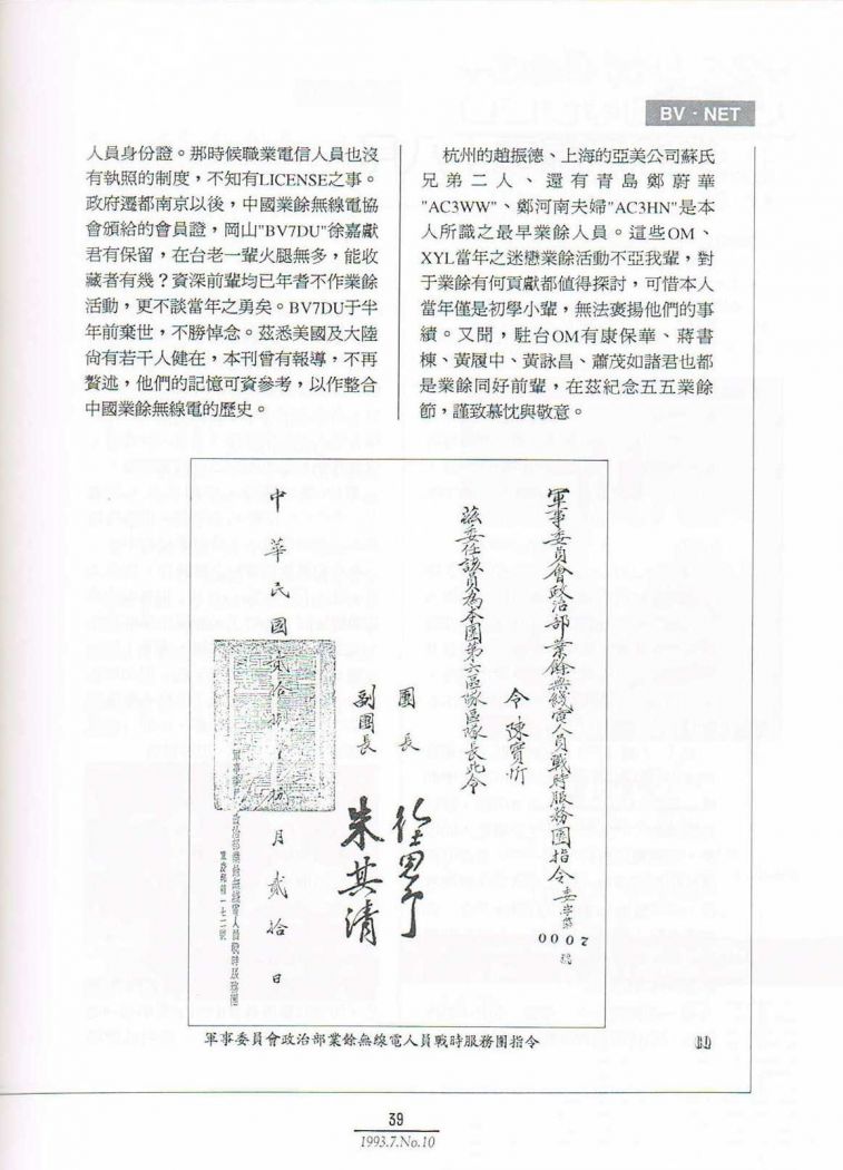 Scan0040.JPG
