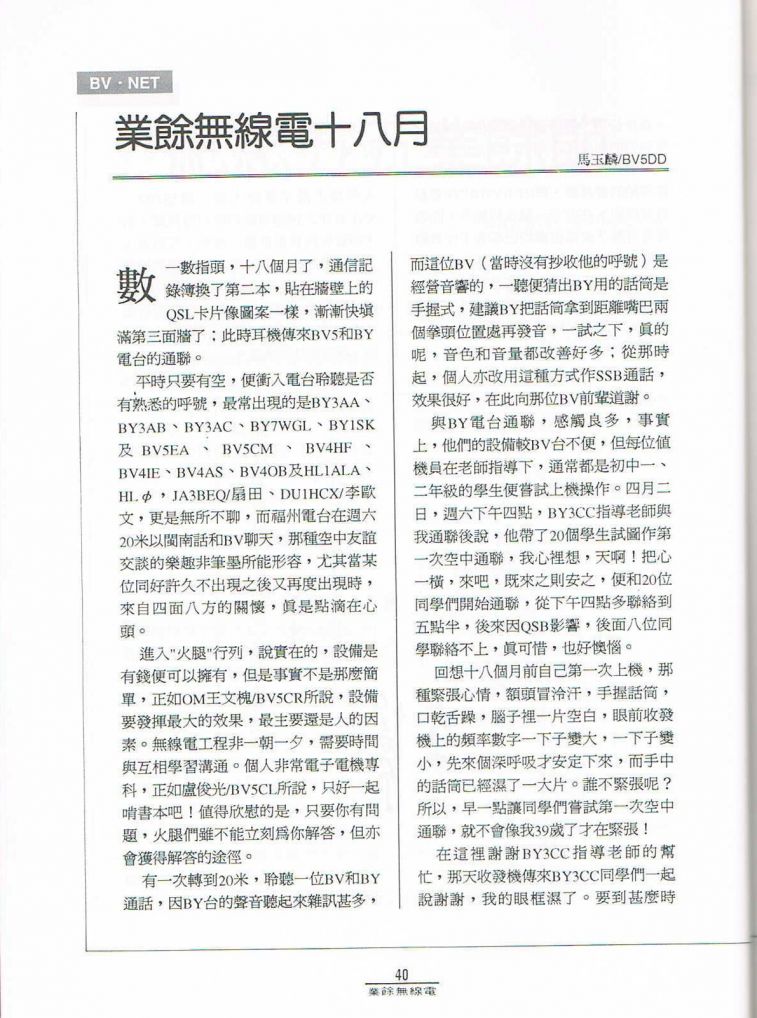 Scan0041.JPG