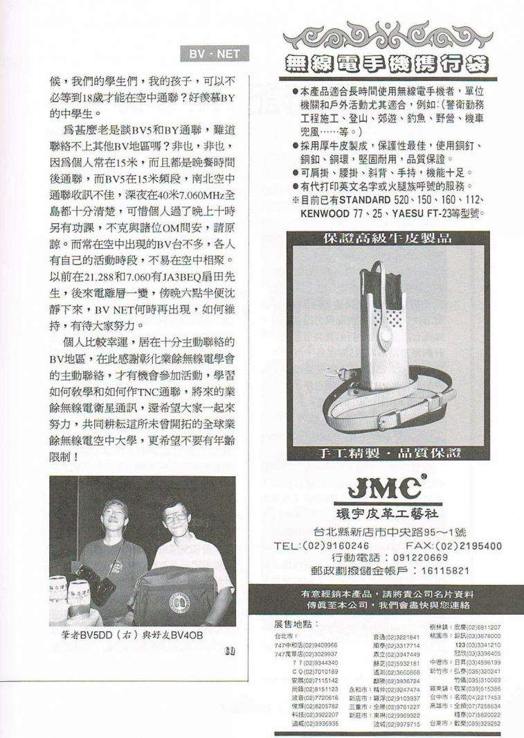 Scan0042.JPG