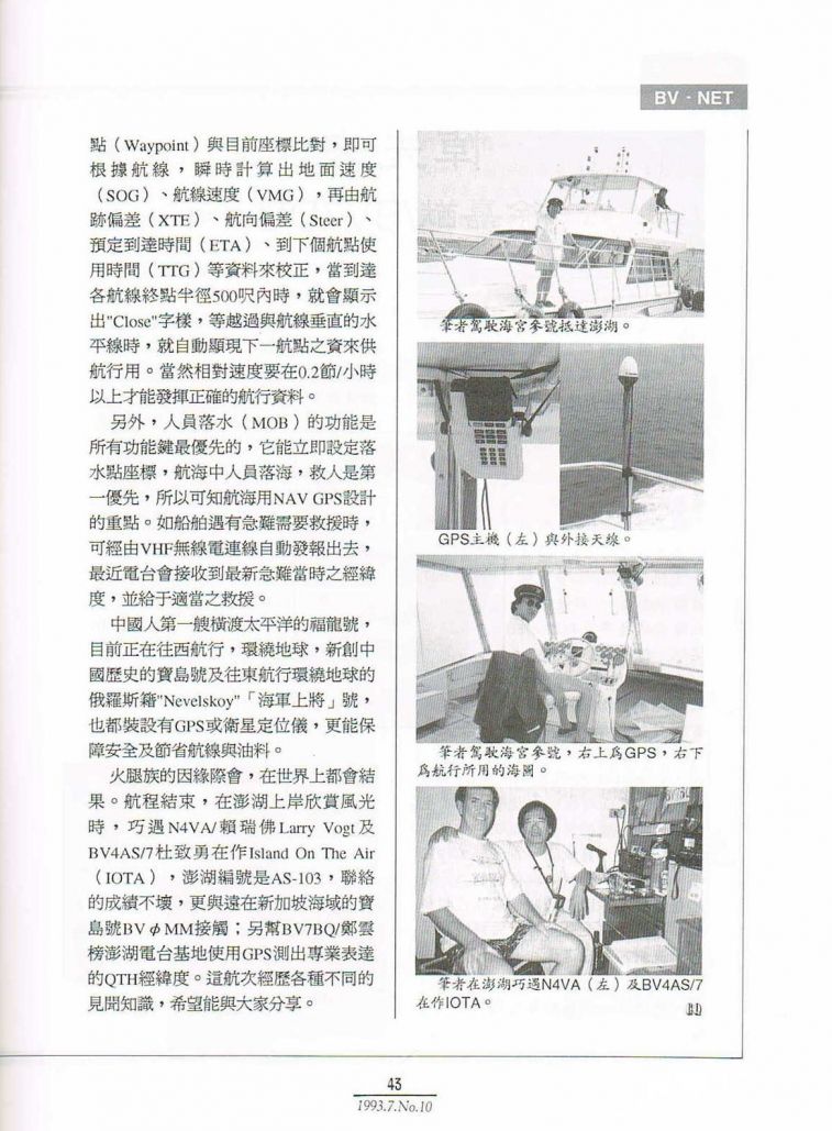 Scan0044.JPG