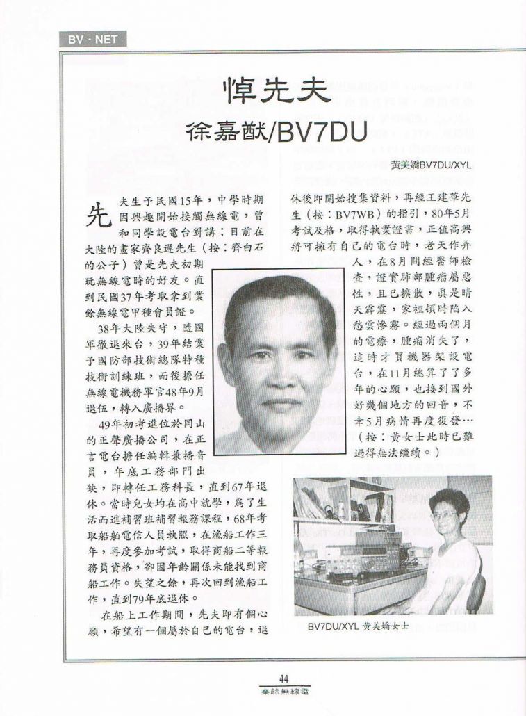 Scan0045.JPG