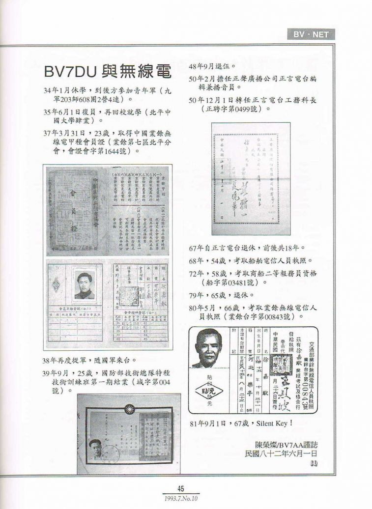 Scan0046.JPG
