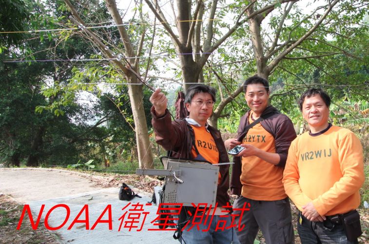 03-064 NOAA衛星測試.jpg