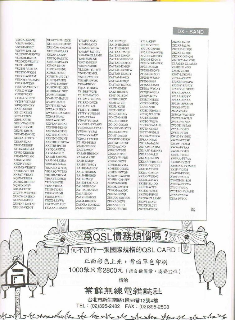 Scan0052.JPG