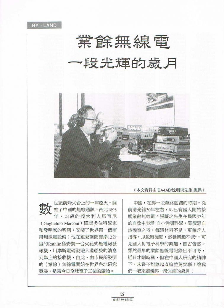 Scan0053.JPG