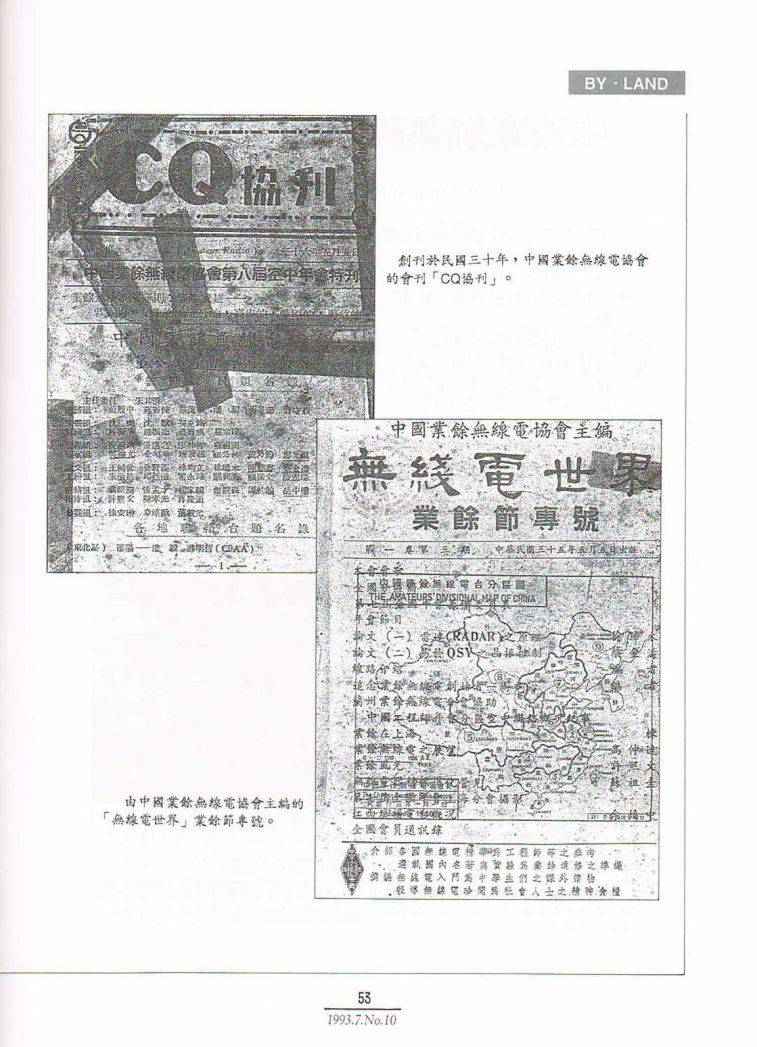 Scan0054.JPG