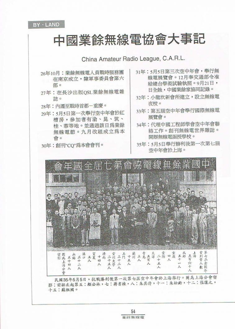 Scan0055.JPG